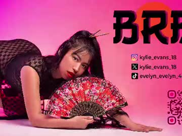Livecam Vorschaubild von kylie_evans_18