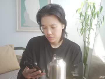 Livecam Vorschaubild von meganmei666