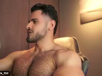 Livecam Vorschaubild von rick_smith153